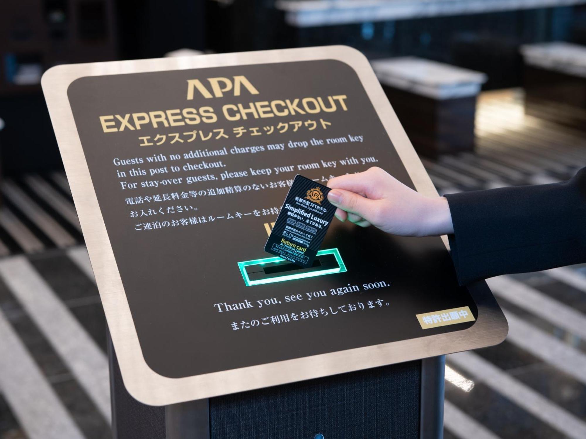 Apa Hotel Akihabara Ekihigashi Präfektur Tokio Exterior foto