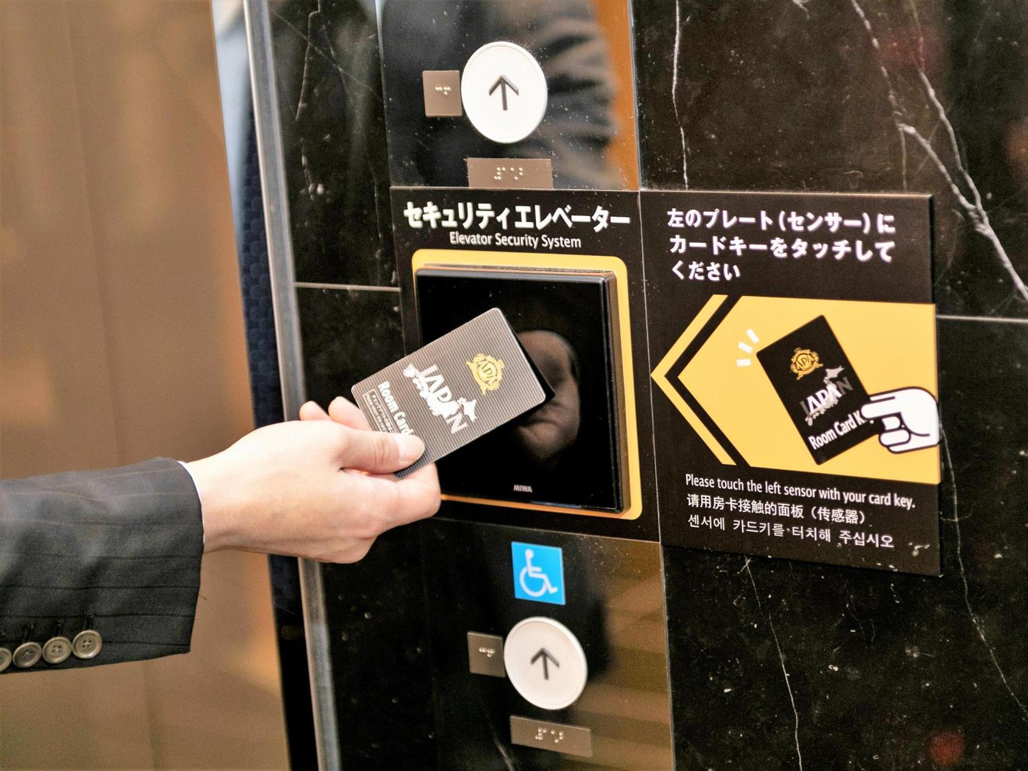 Apa Hotel Akihabara Ekihigashi Präfektur Tokio Exterior foto