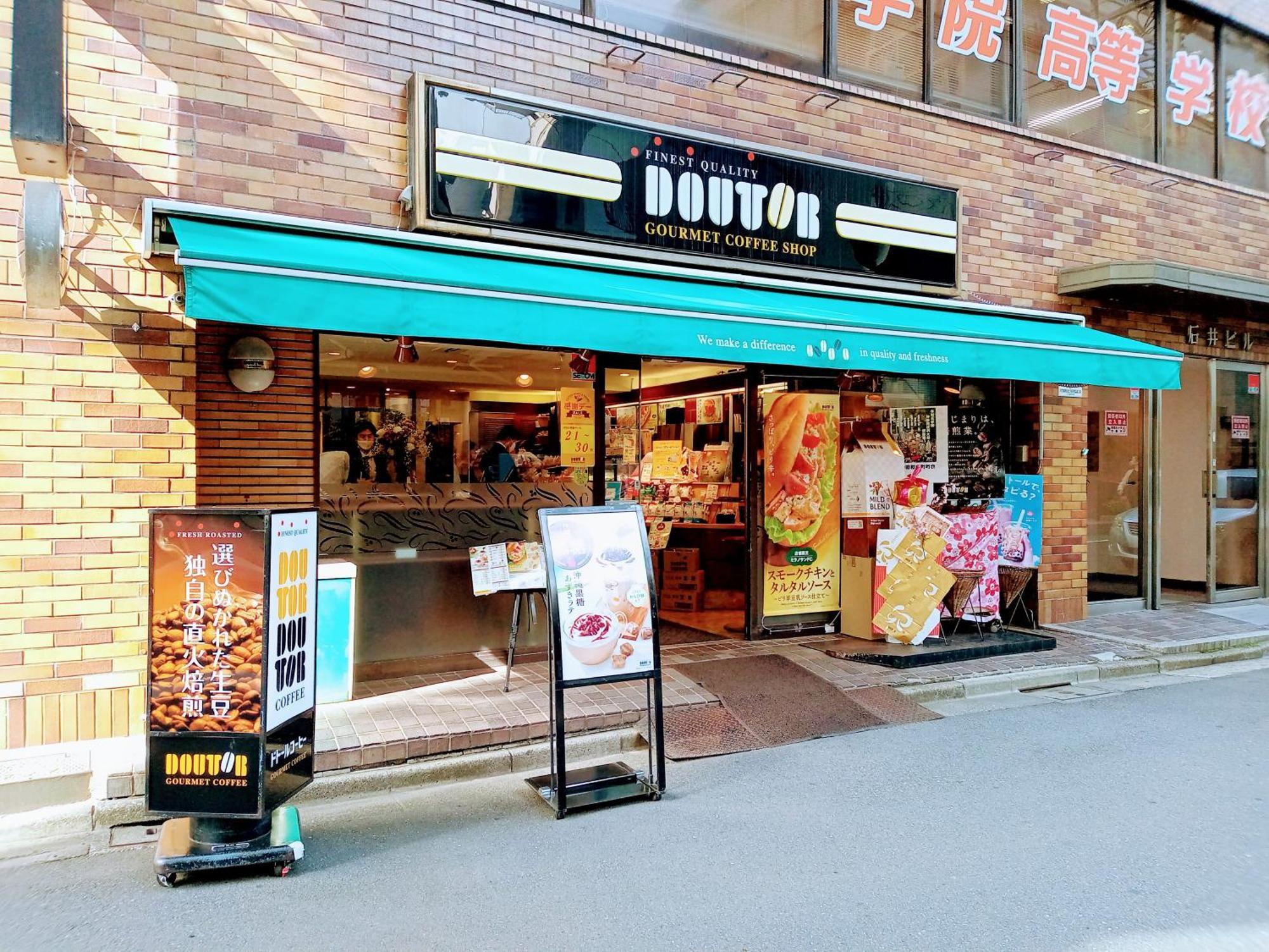 Apa Hotel Akihabara Ekihigashi Präfektur Tokio Exterior foto