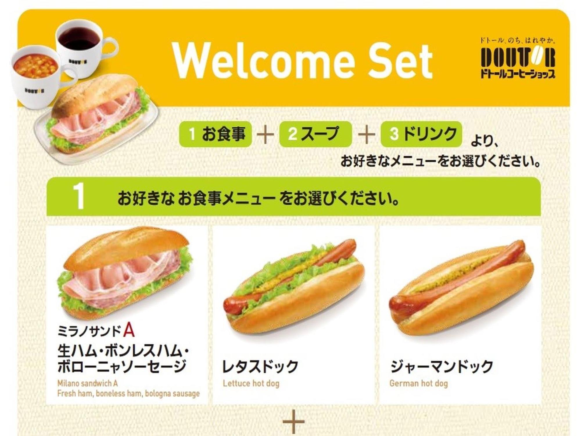 Apa Hotel Akihabara Ekihigashi Präfektur Tokio Exterior foto